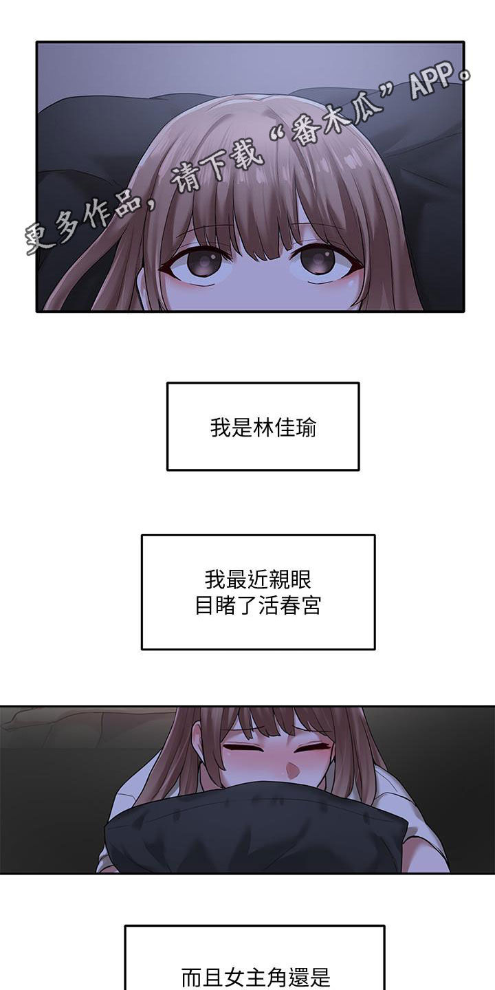 第58话0