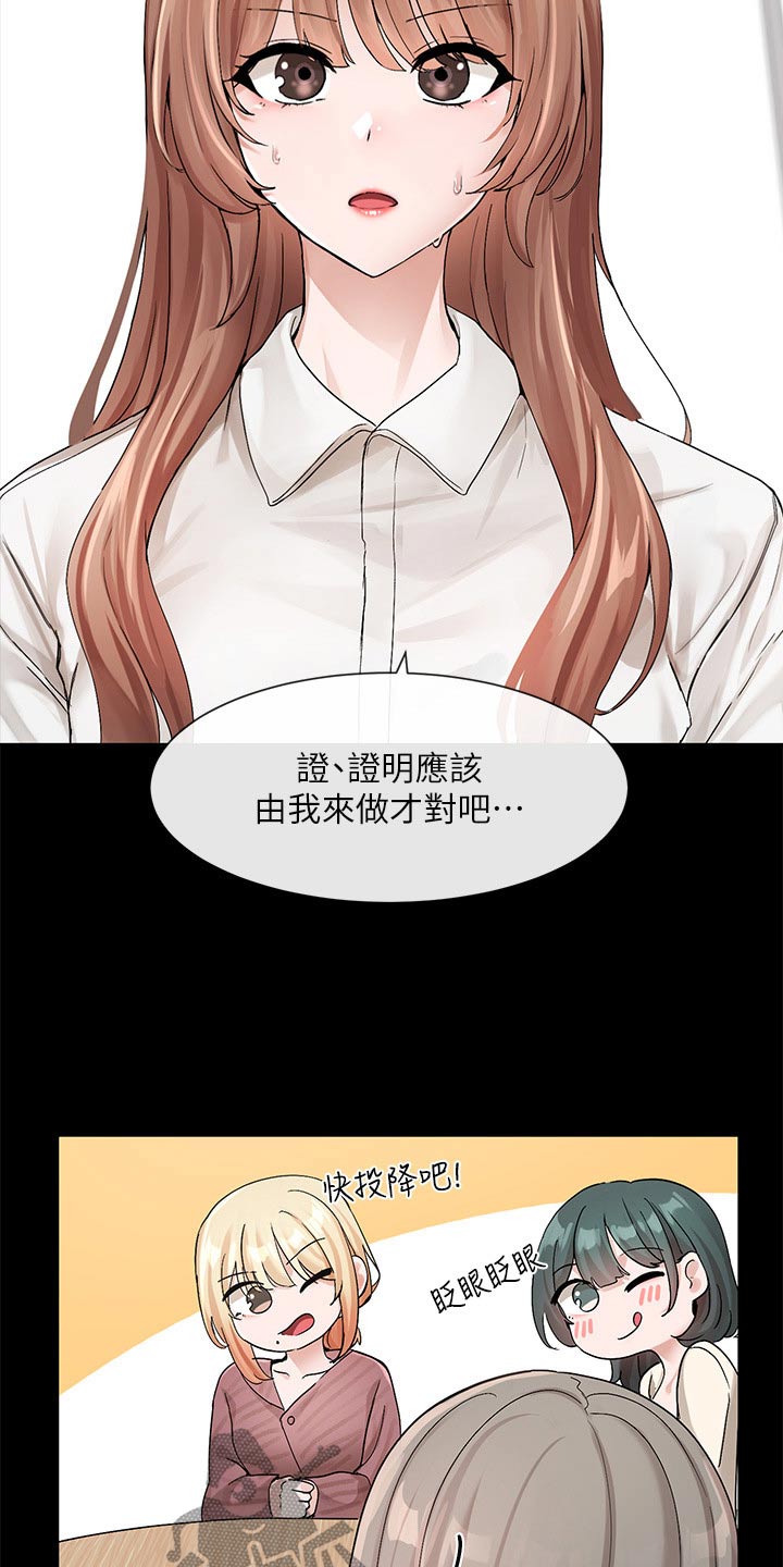 第202话24