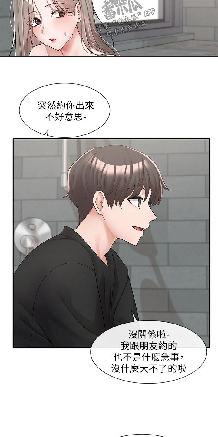 第185话4