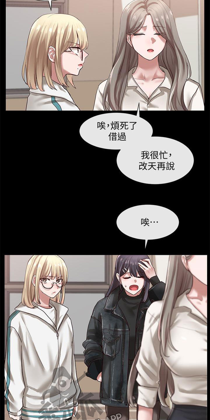 第59话6