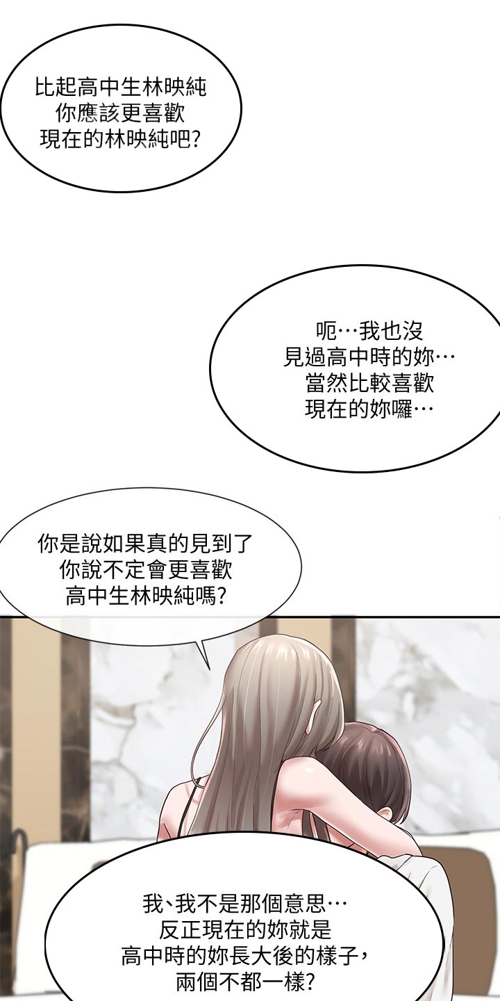第79话6