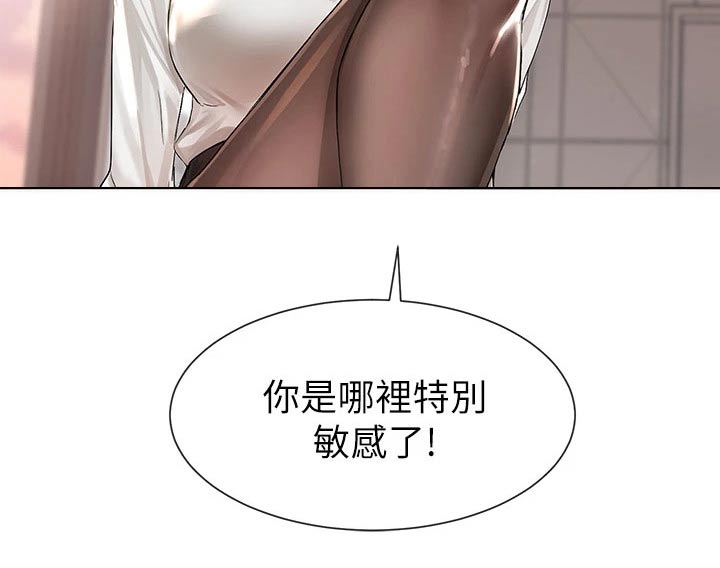 第176话25
