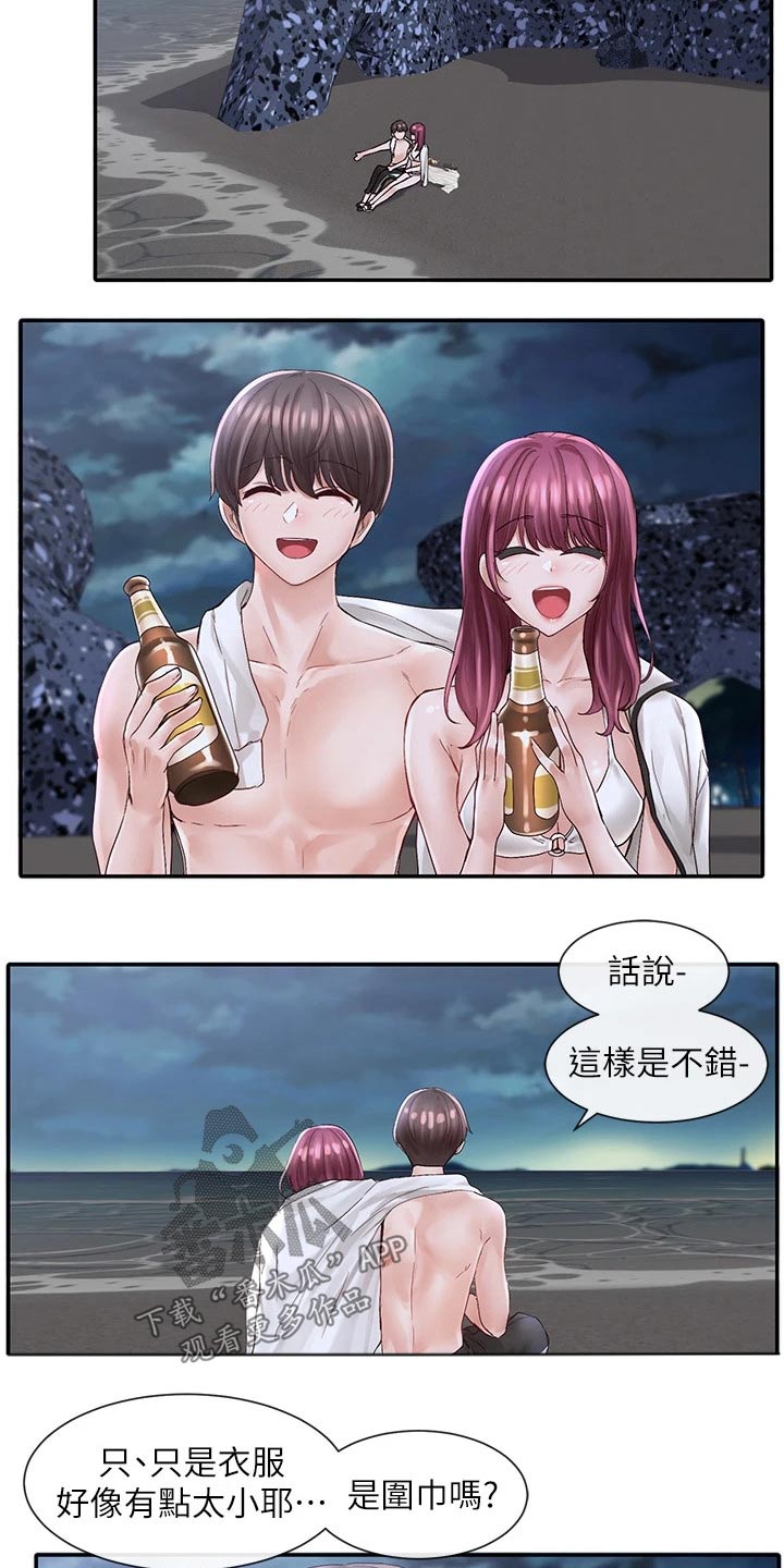 第136话15