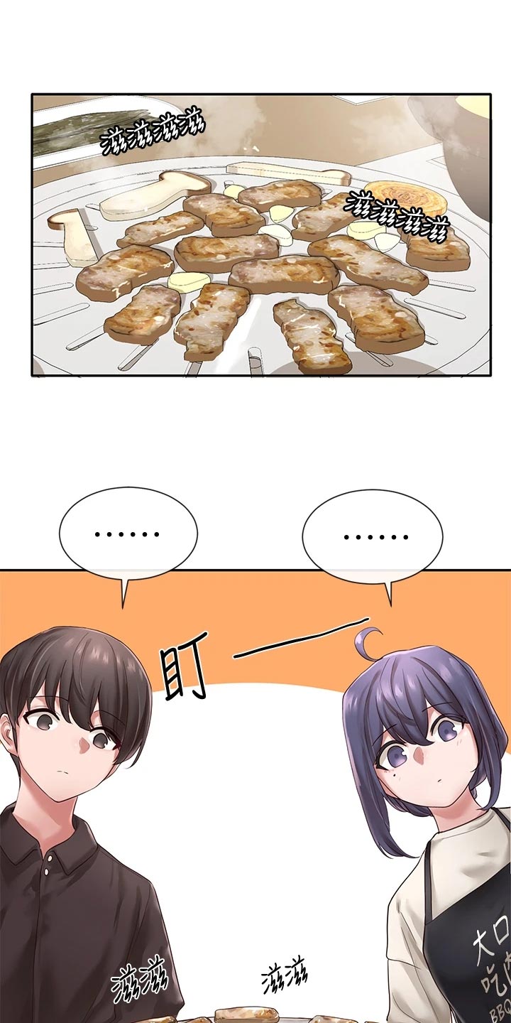 第86话0