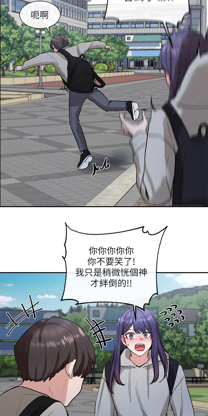 第31话20