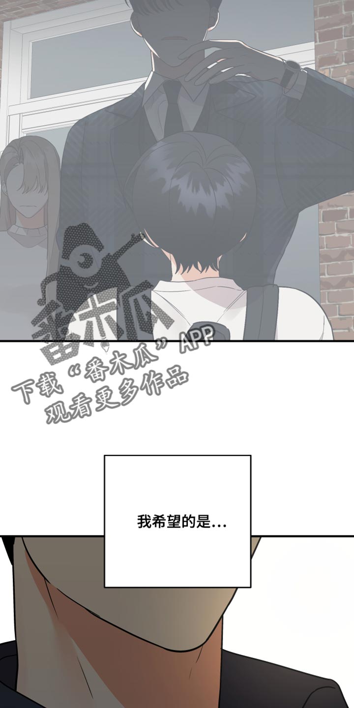 第185章：【第二季】我们回家吧6
