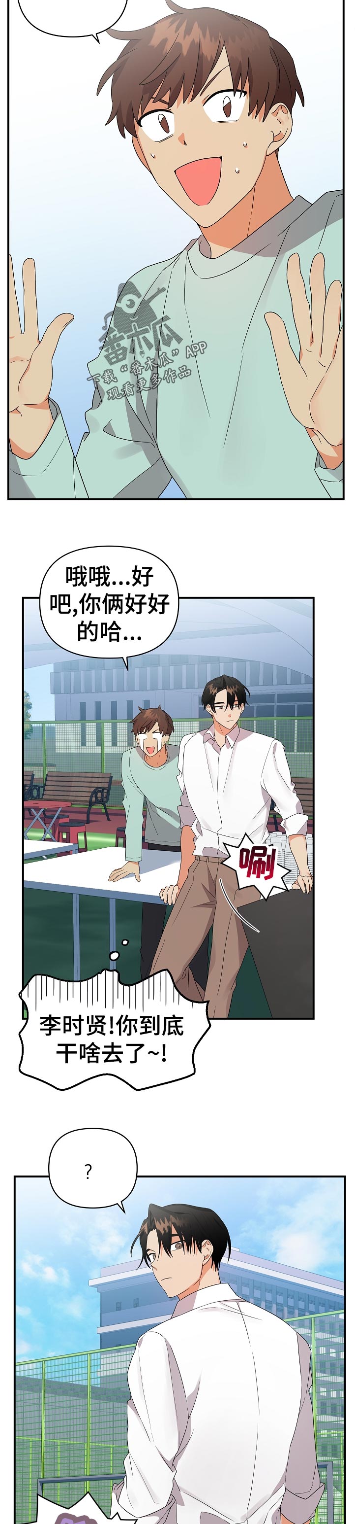 第35话7