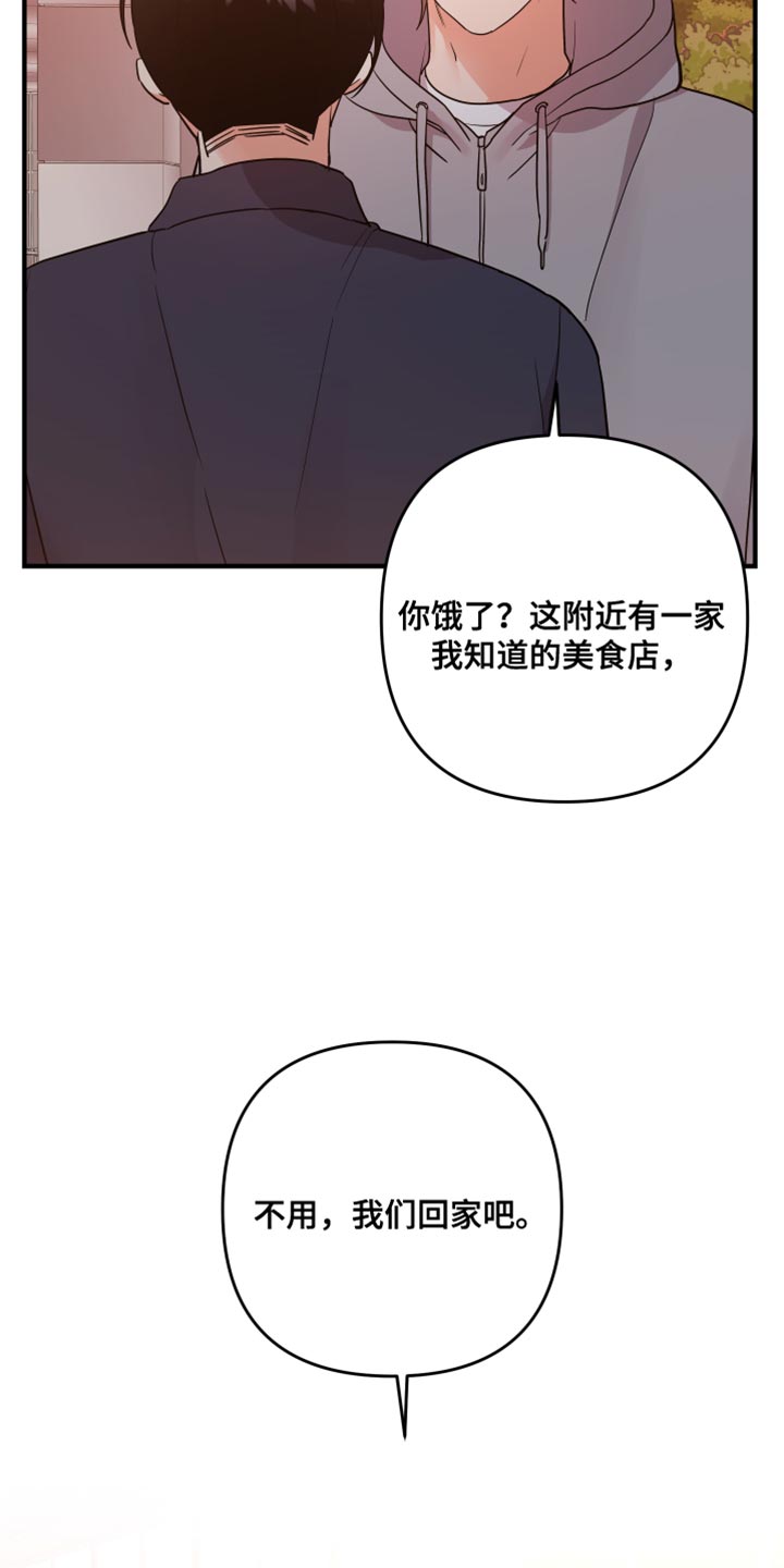 第185章：【第二季】我们回家吧28
