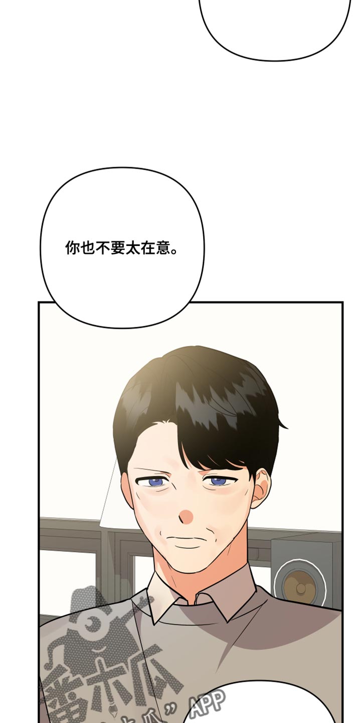 第185章：【第二季】我们回家吧9