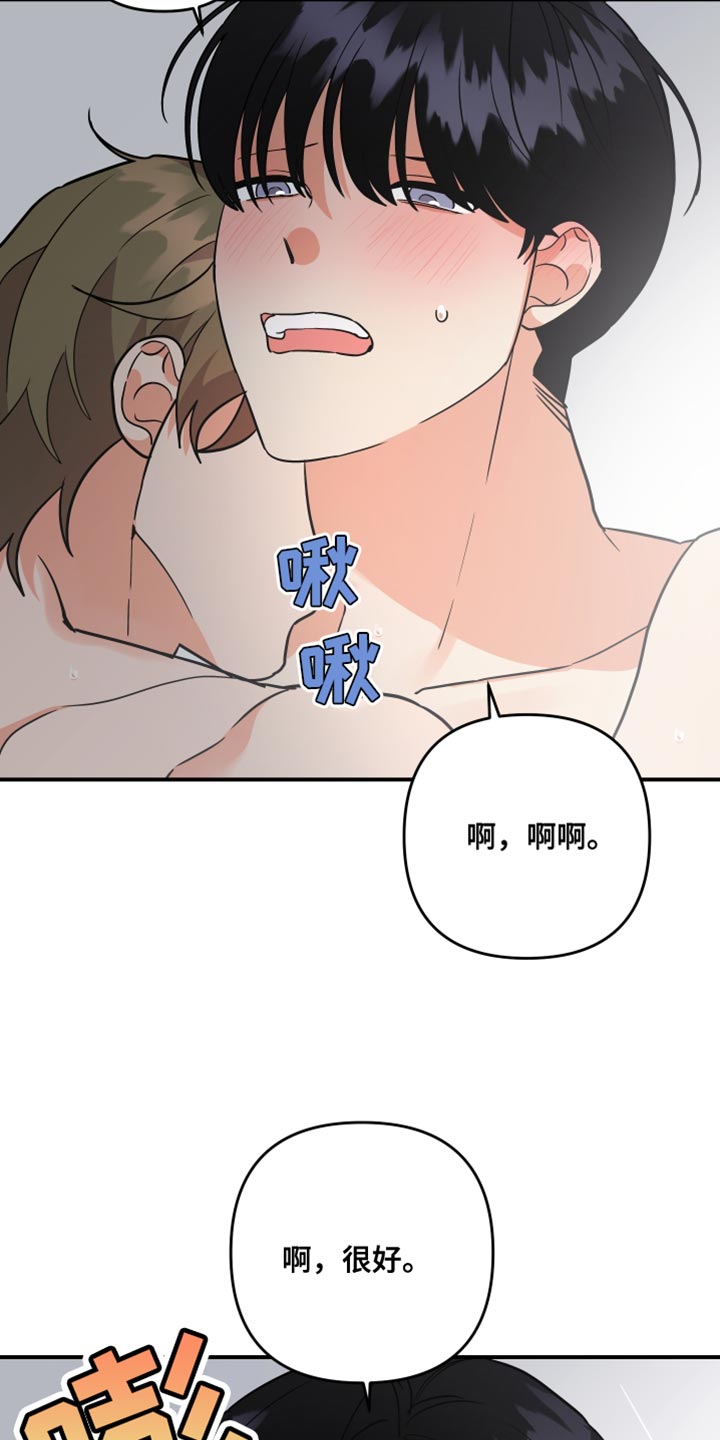 第178话19