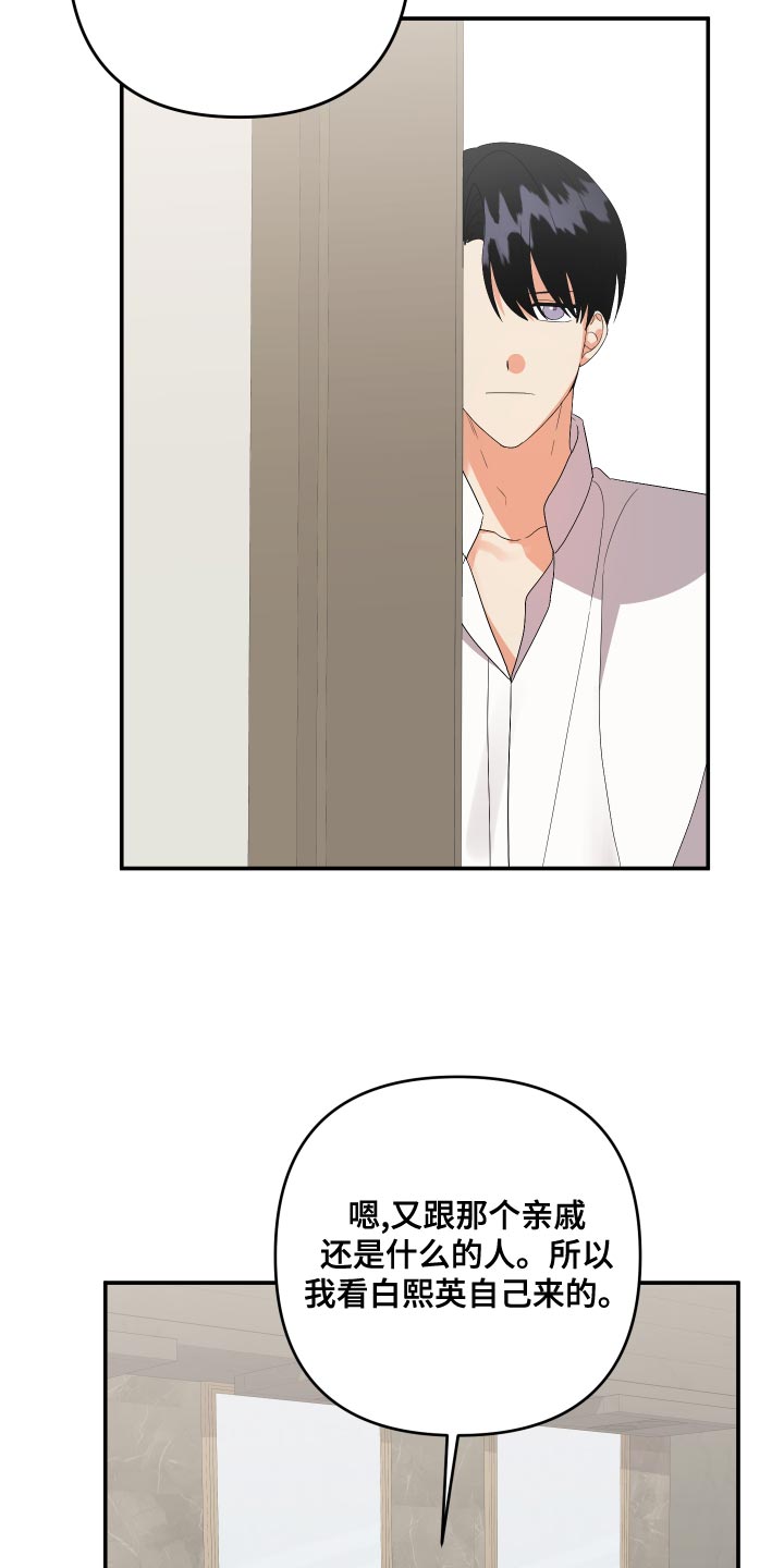 第126话16