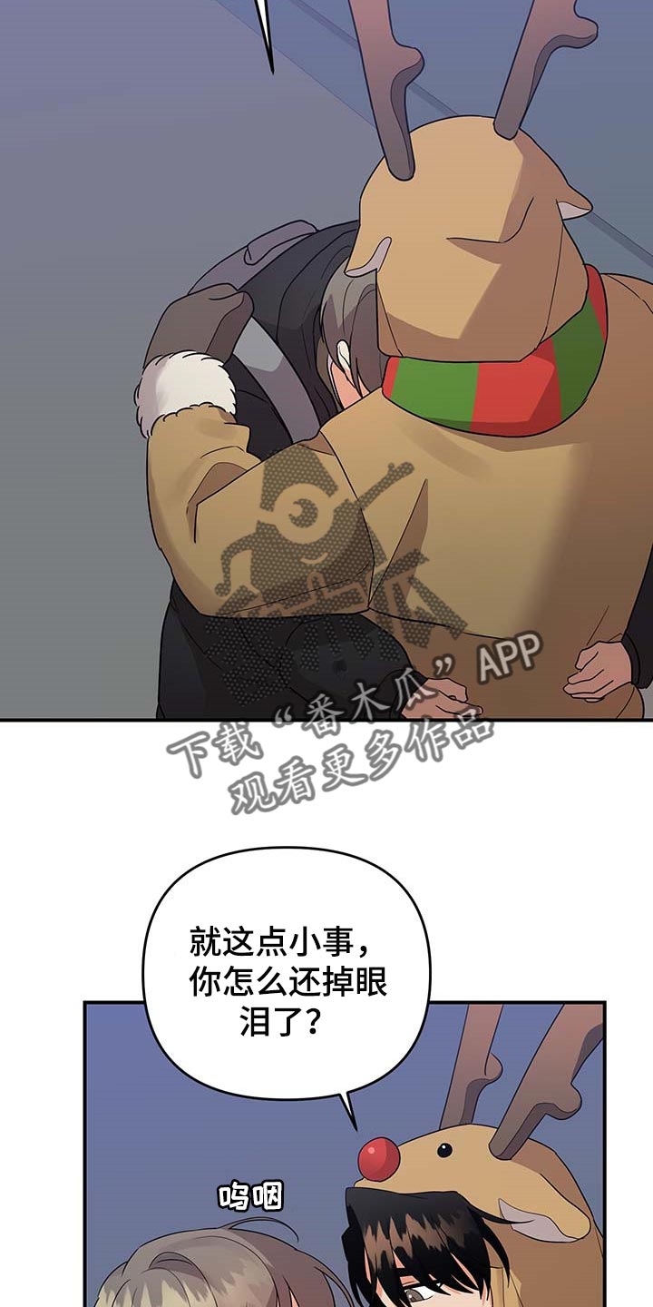 第85话20