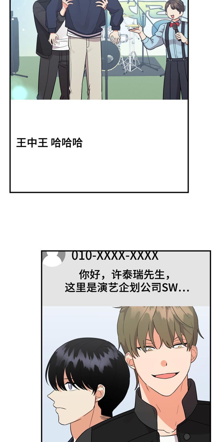 第181章：【第二季】要报仇2