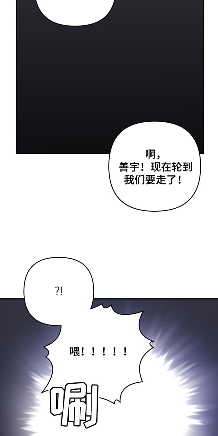 第180章：【第二季】我都有办法21