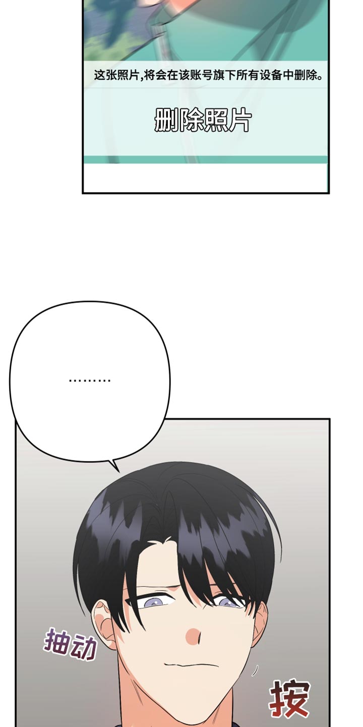 第147话22