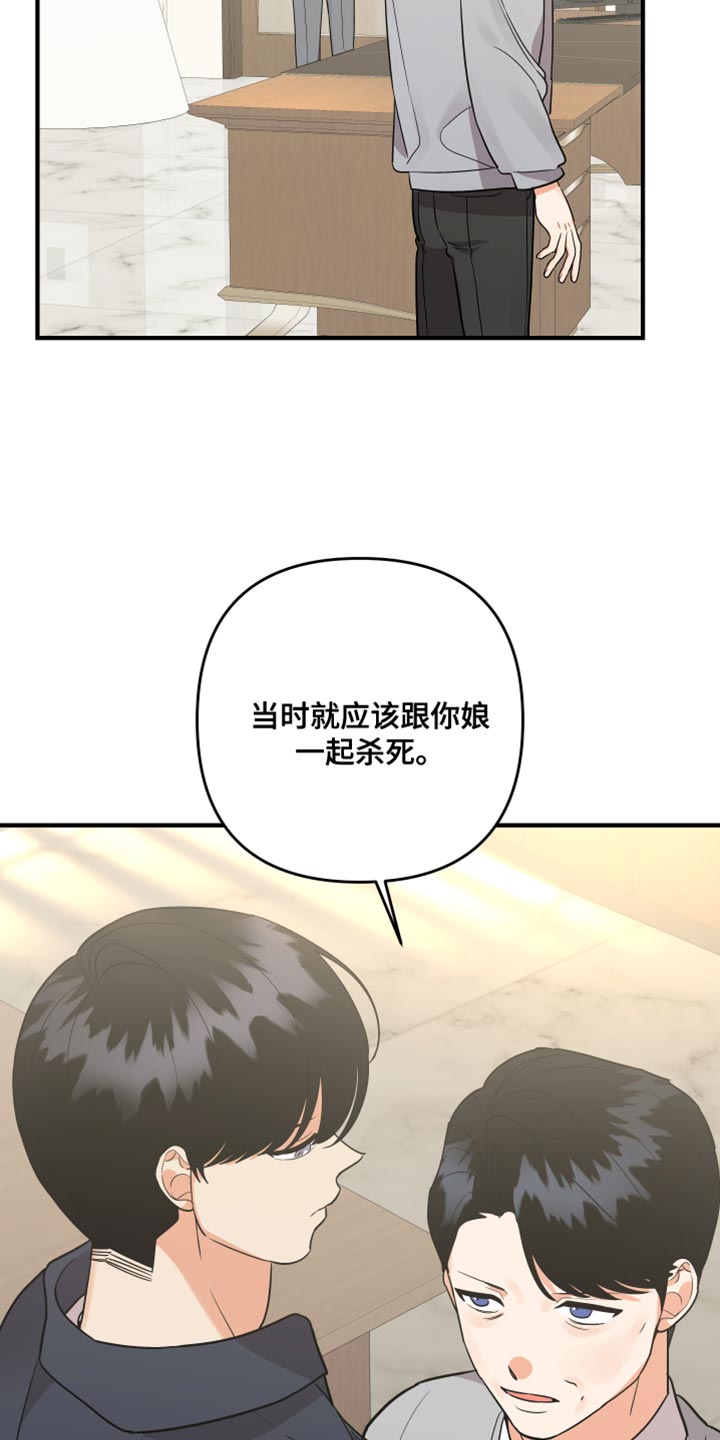 第185章：【第二季】我们回家吧2