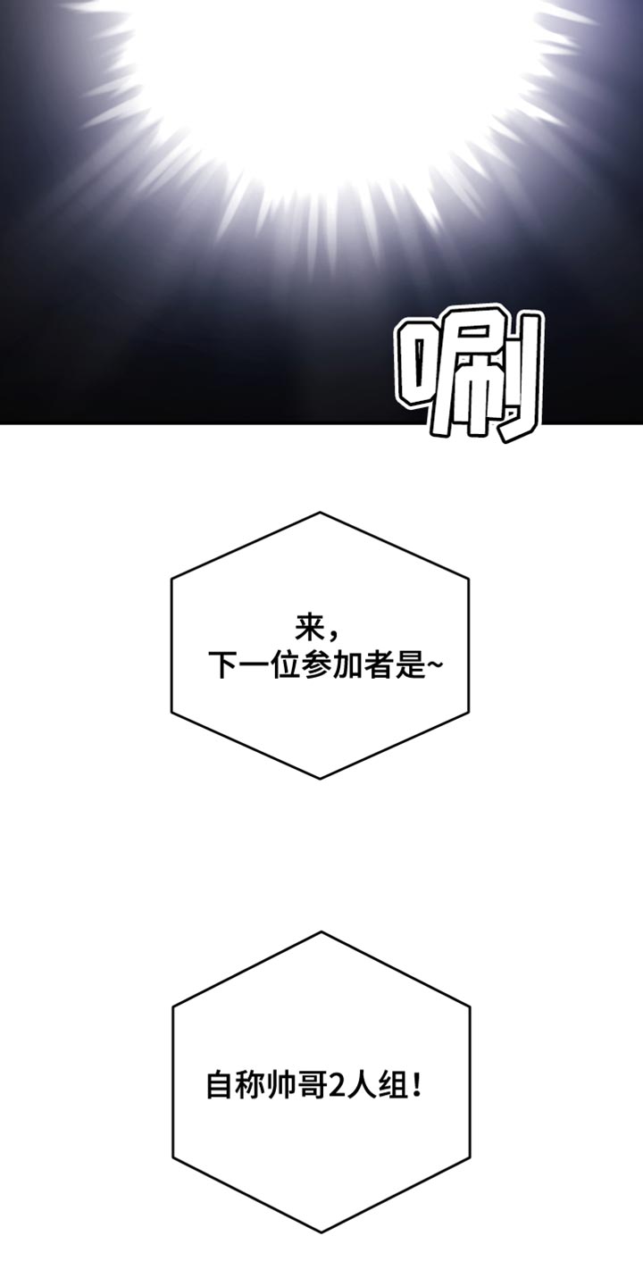 第180章：【第二季】我都有办法22