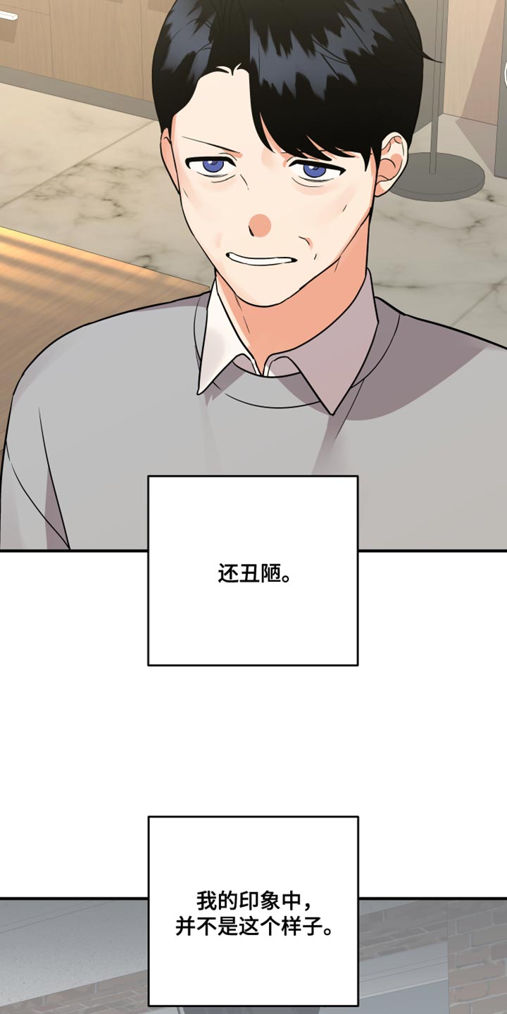 第185章：【第二季】我们回家吧5