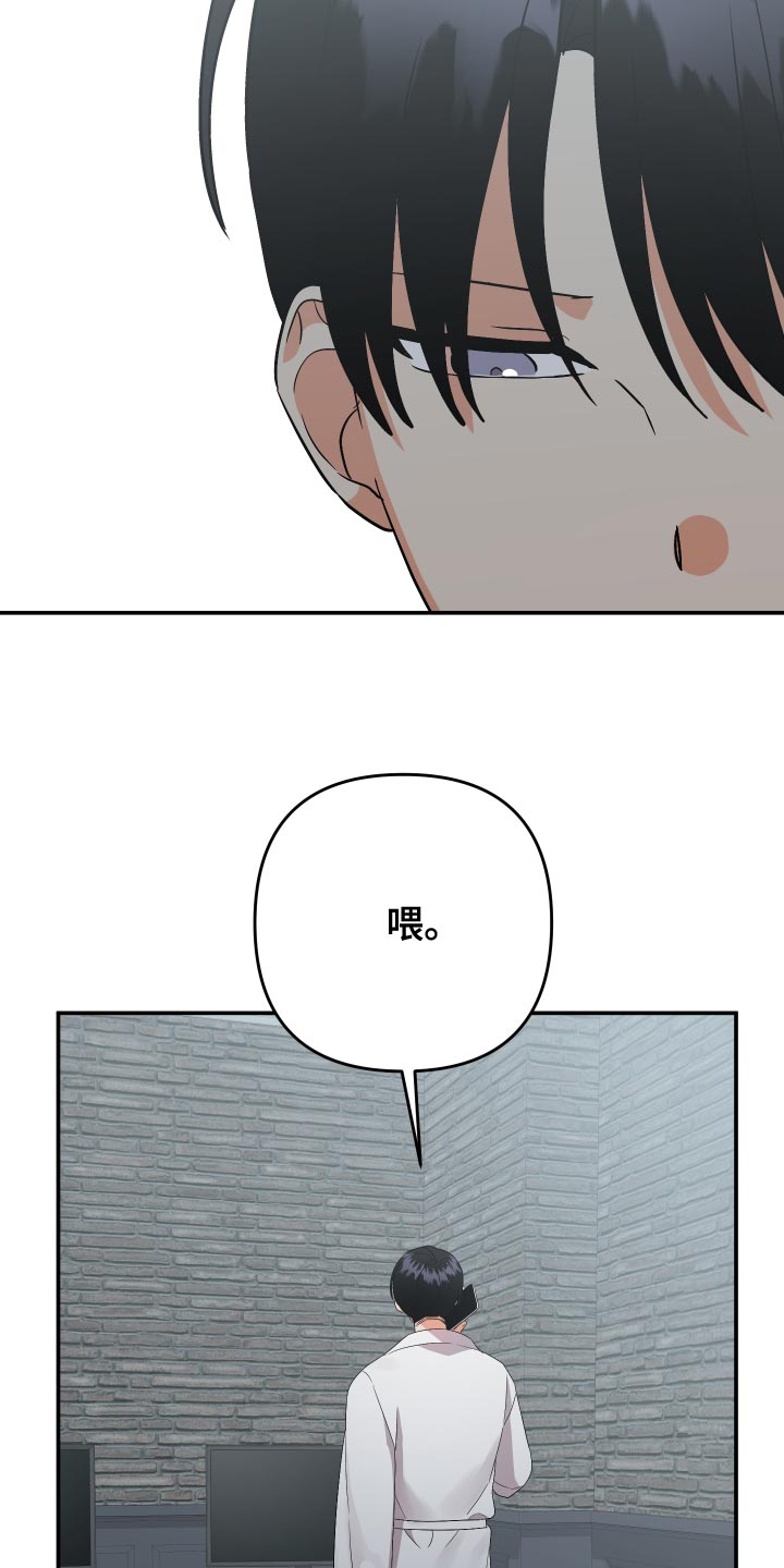 第142话20