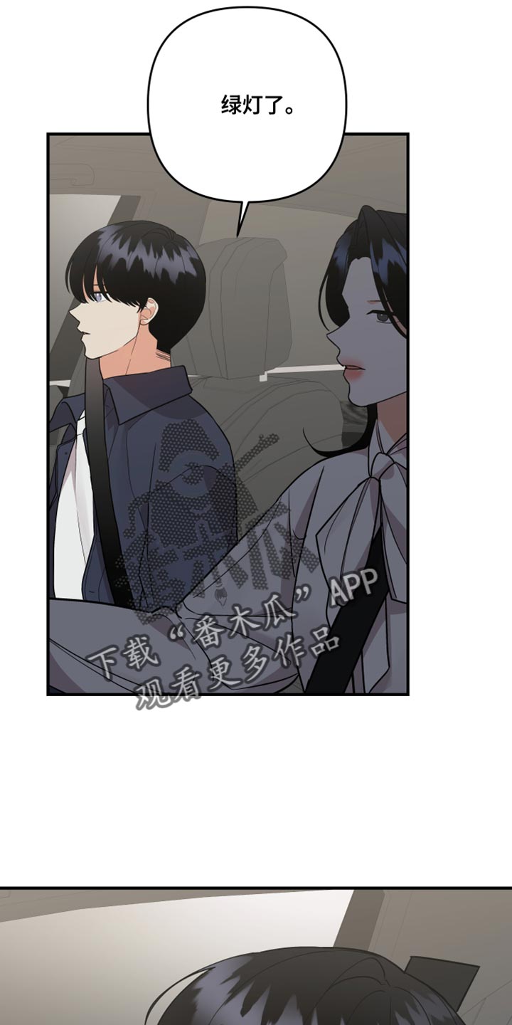 第184章：【第二季】相应的责任20