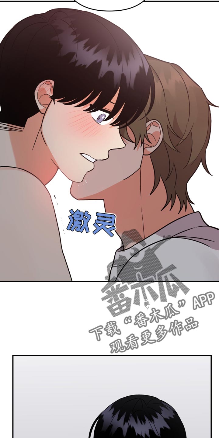 第186章：【第二季】吃饭14