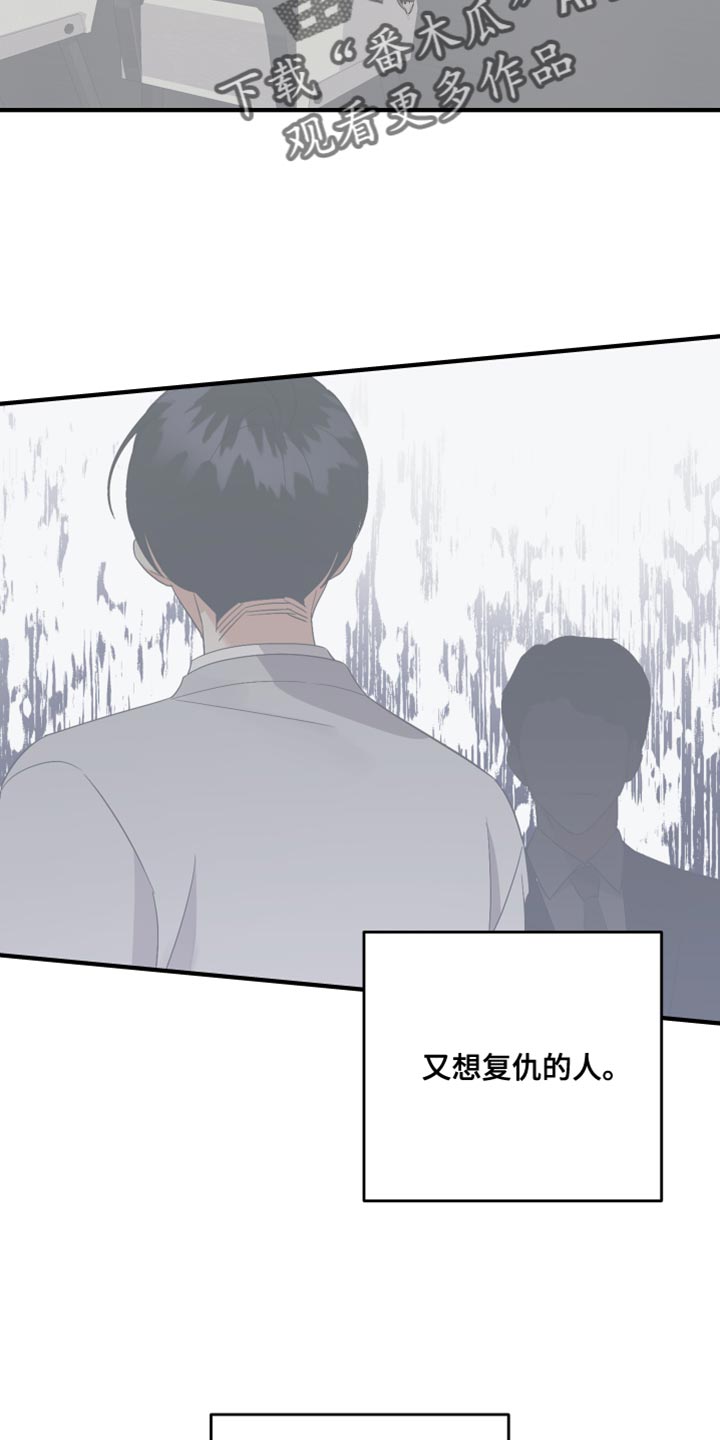 第184章：【第二季】相应的责任29