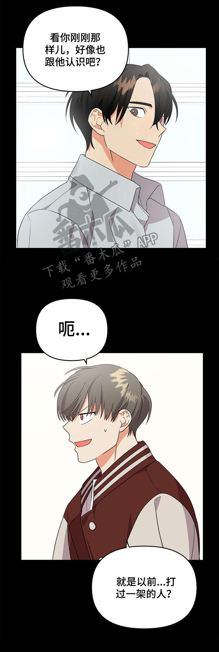 第11话4