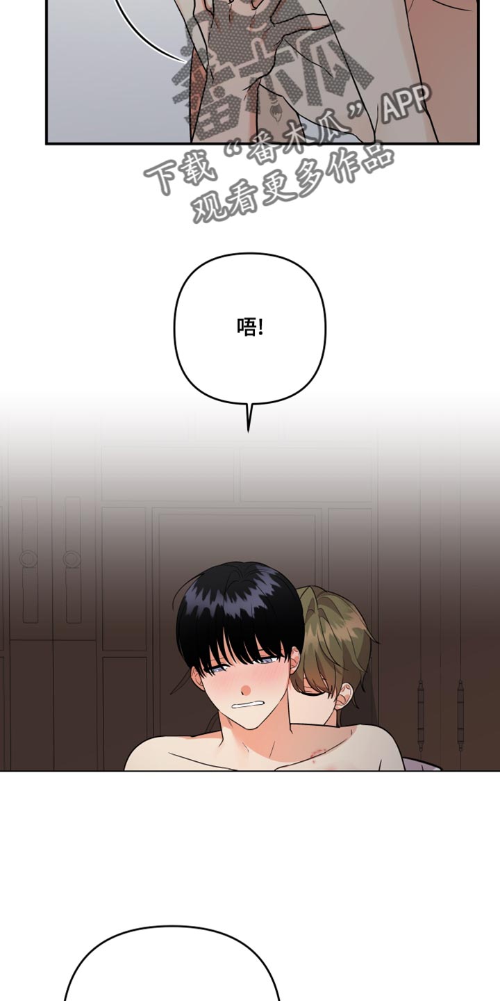 第186章：【第二季】吃饭20