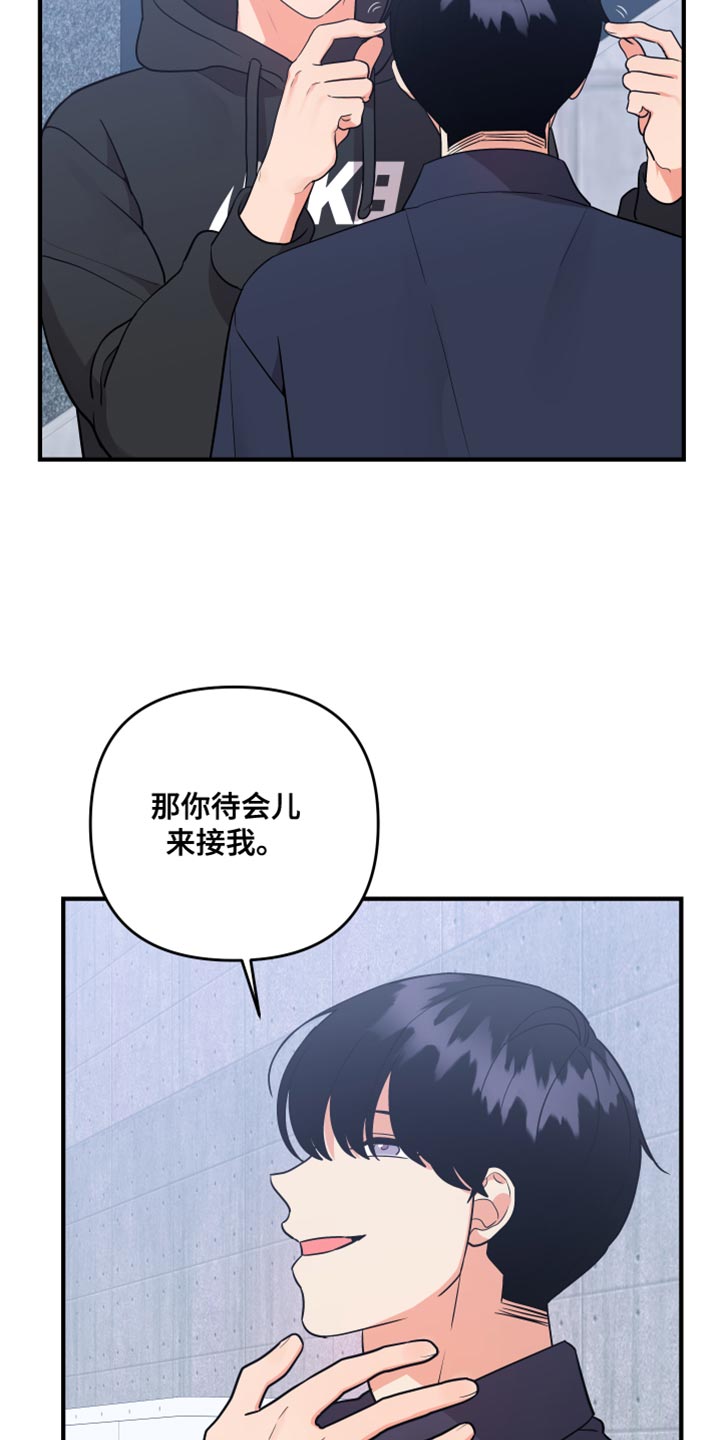 第184话2