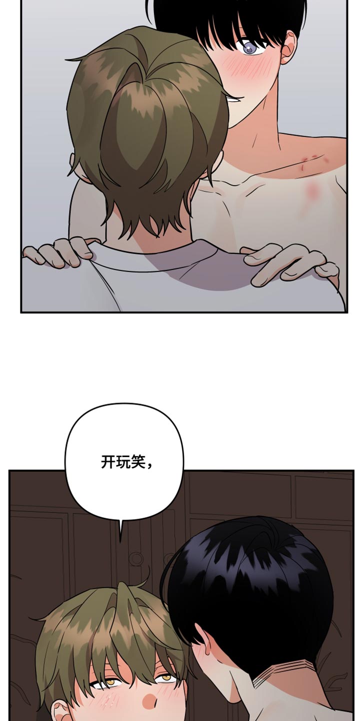 第186章：【第二季】吃饭15