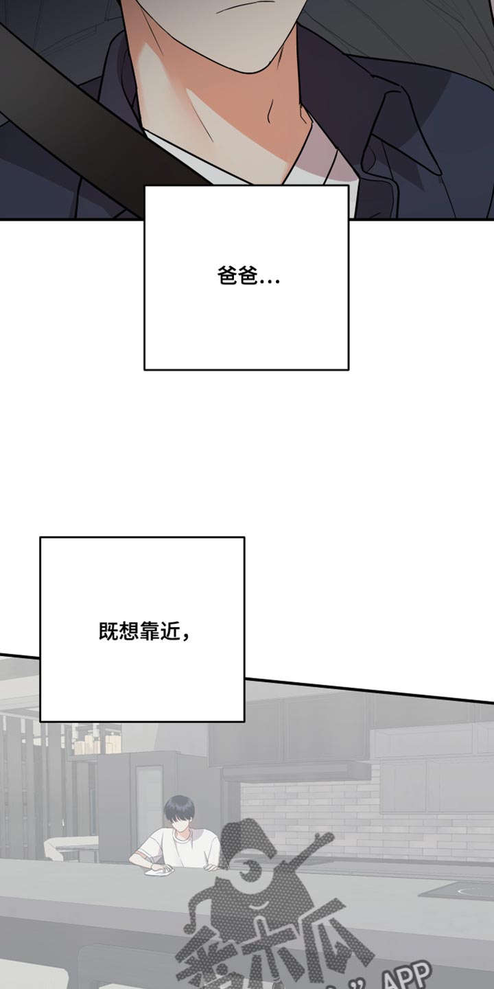 第184章：【第二季】相应的责任28