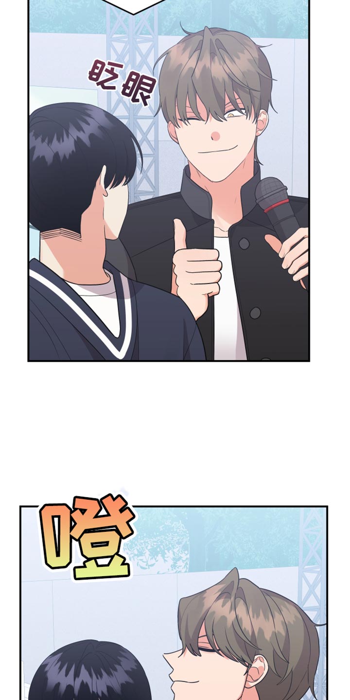 第180章：【第二季】我都有办法29