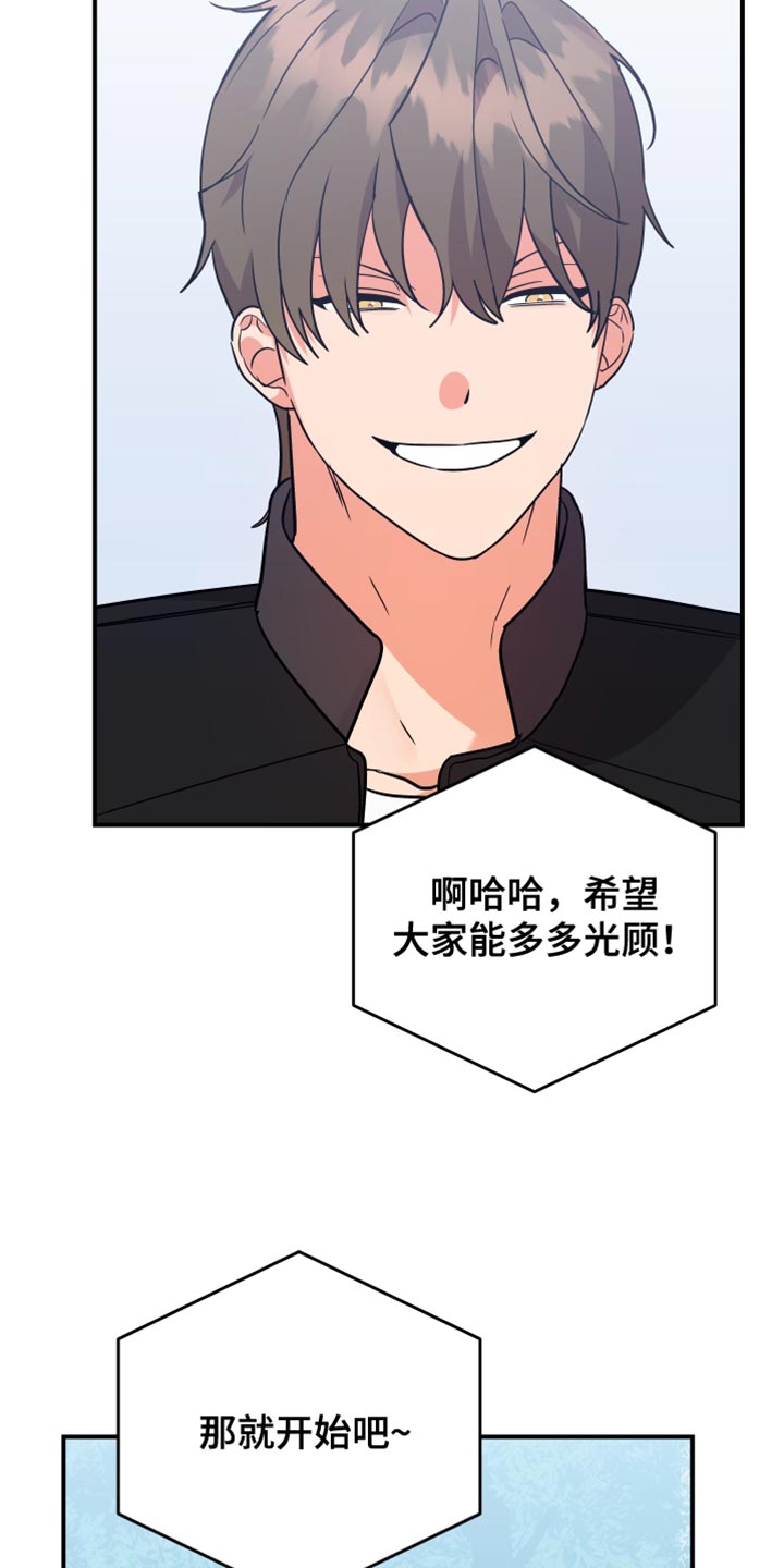 第180章：【第二季】我都有办法28