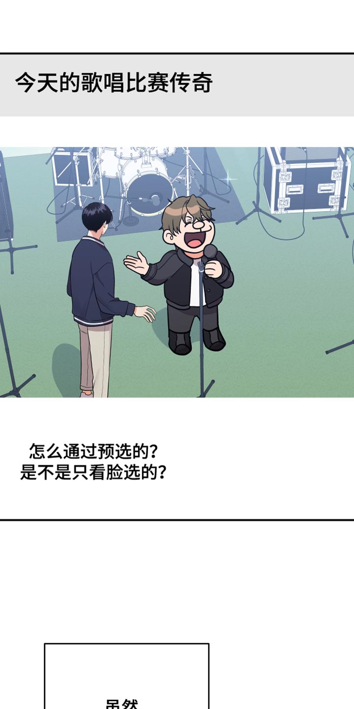 第181章：【第二季】要报仇0
