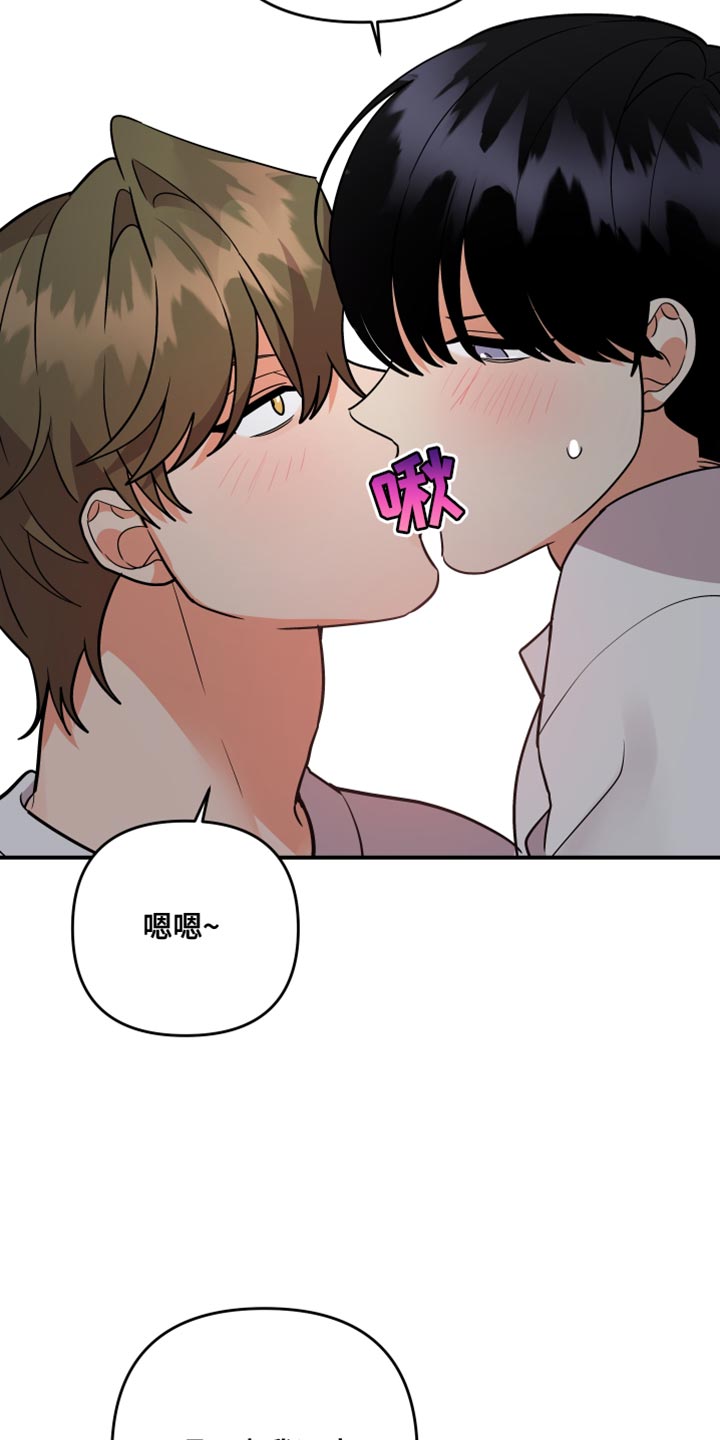 第186章：【第二季】吃饭10
