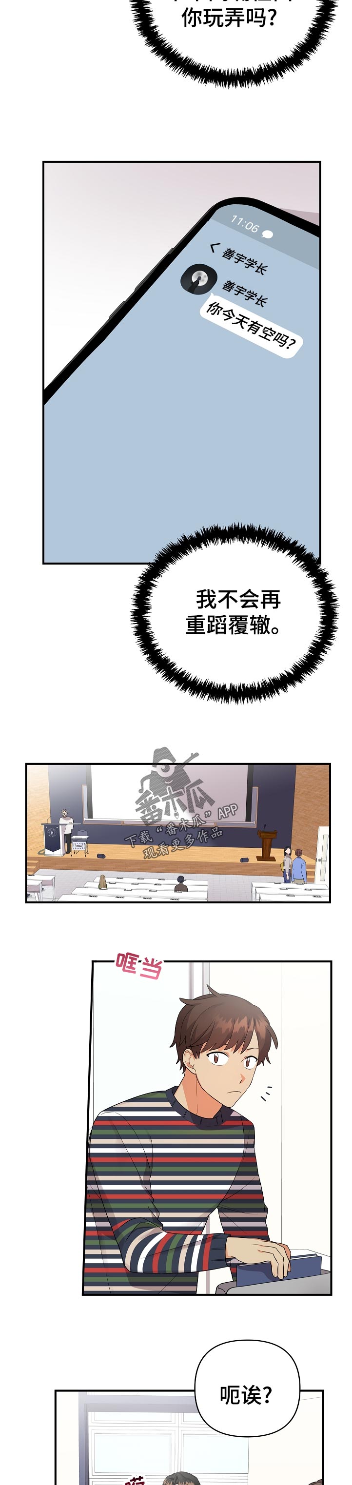 第44话7