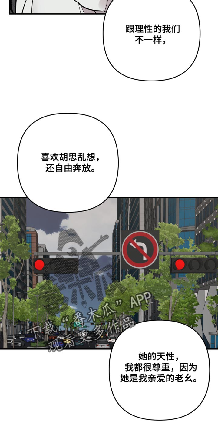 第184章：【第二季】相应的责任13