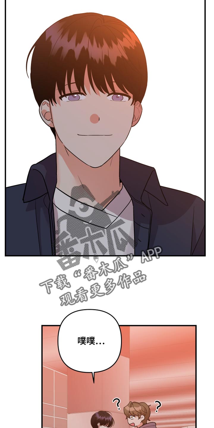 第185章：【第二季】我们回家吧26
