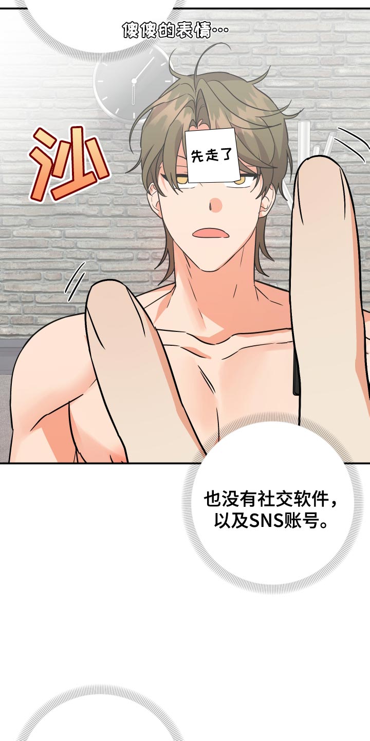 第144话21