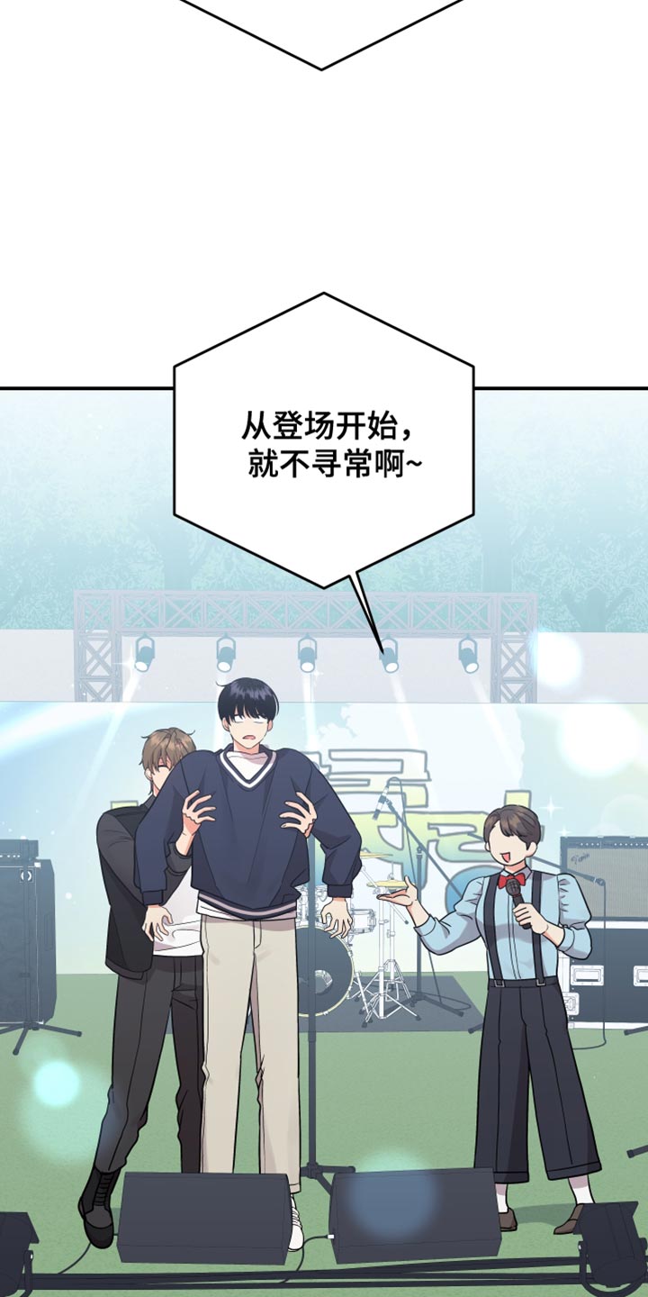 第180章：【第二季】我都有办法24