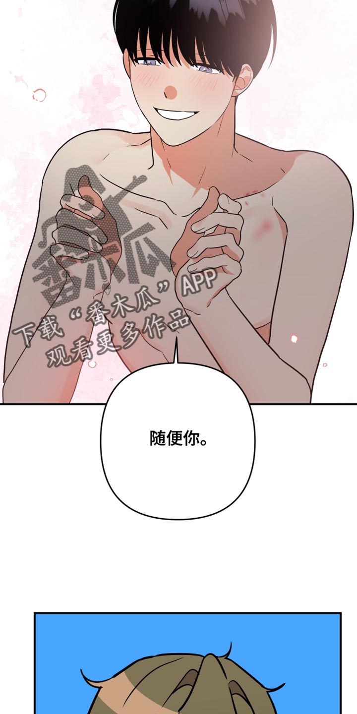 第186章：【第二季】吃饭17