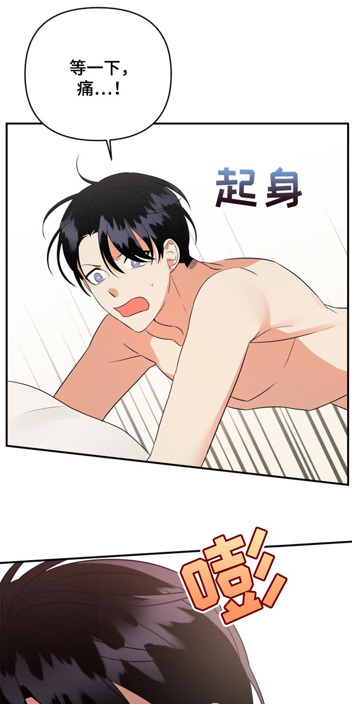 第102话14