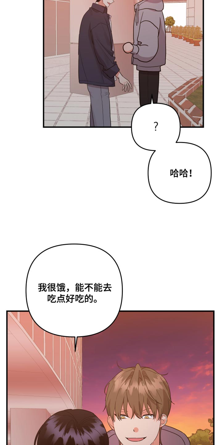 第185章：【第二季】我们回家吧27