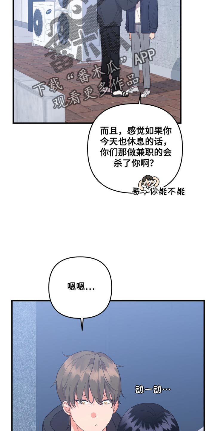 第184章：【第二季】相应的责任1