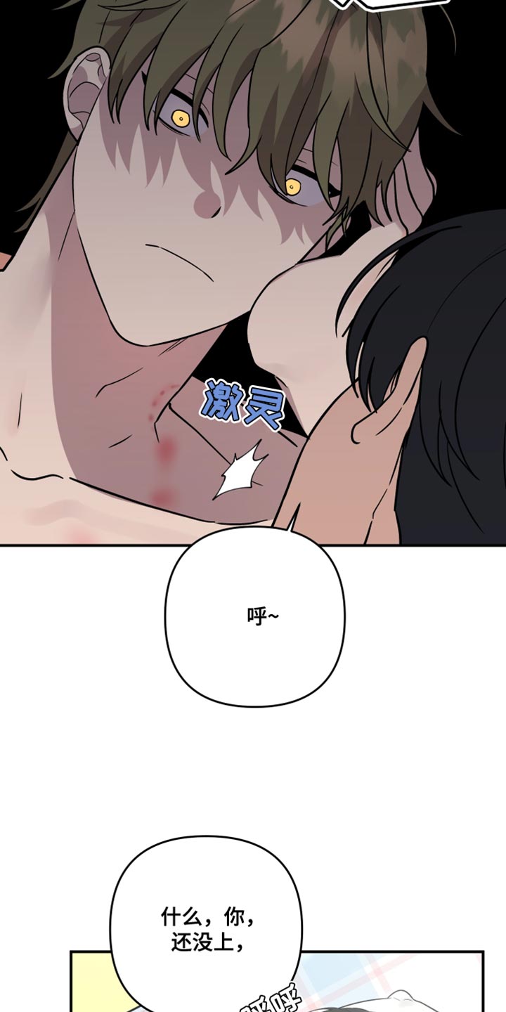 第179话7