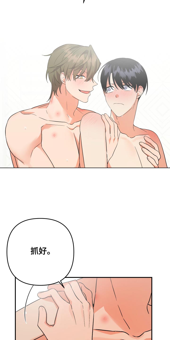 第141话10