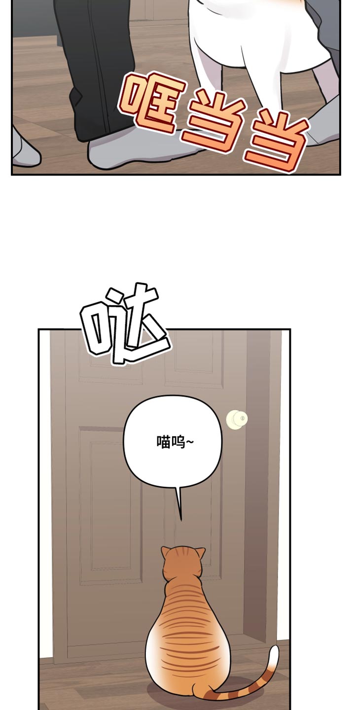 第186章：【第二季】吃饭1