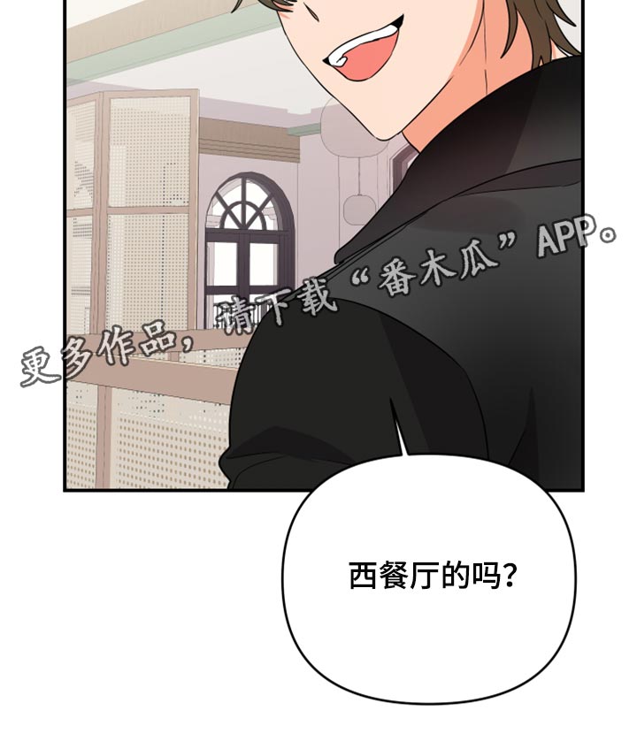 第94话25