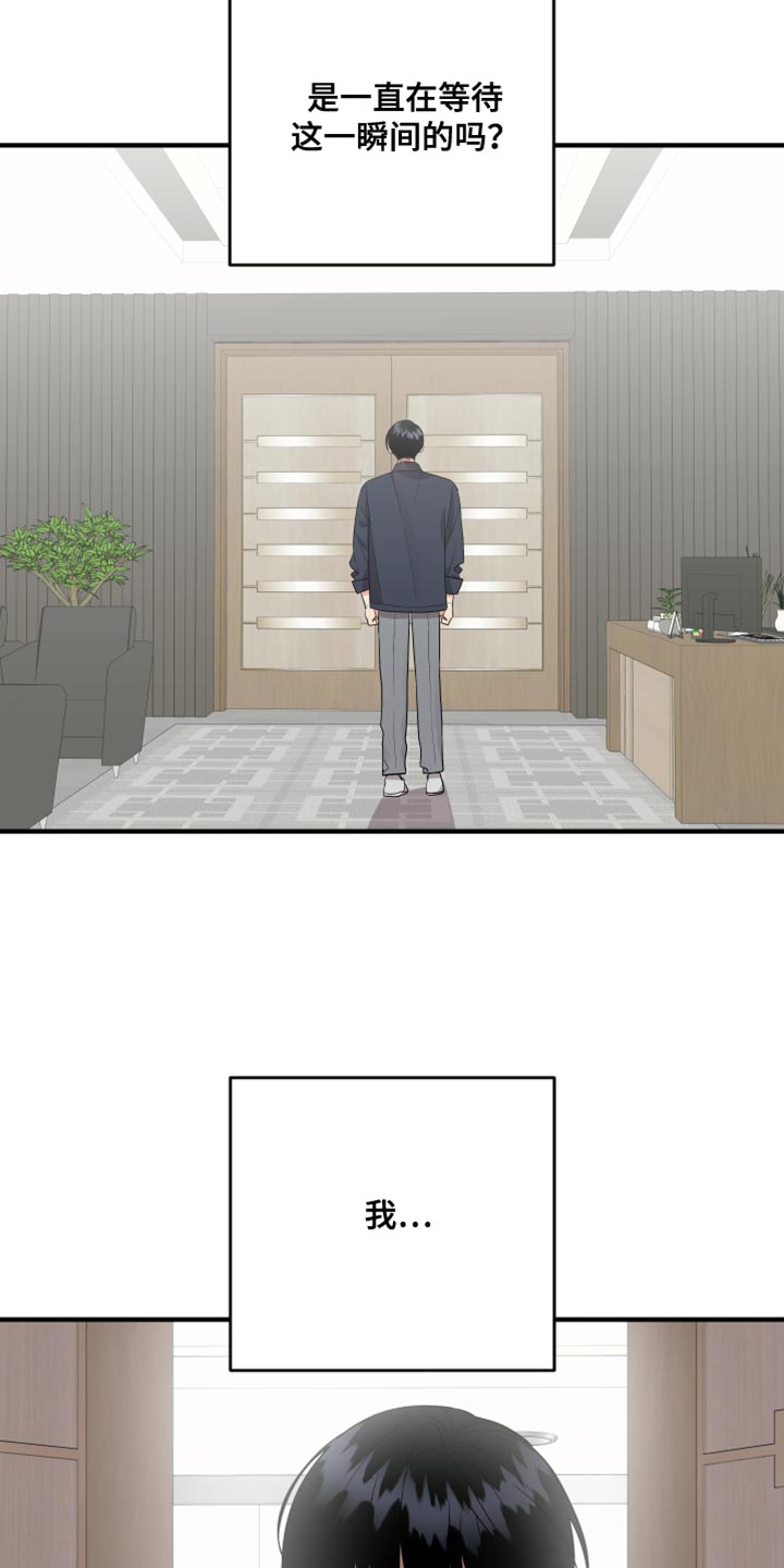 第184章：【第二季】相应的责任30
