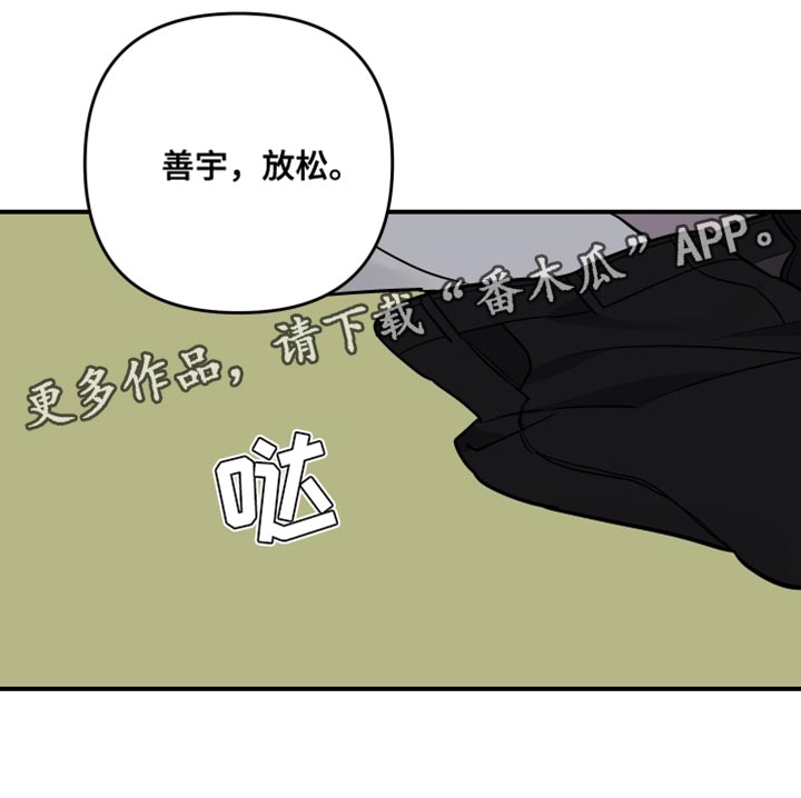 第186章：【第二季】吃饭22